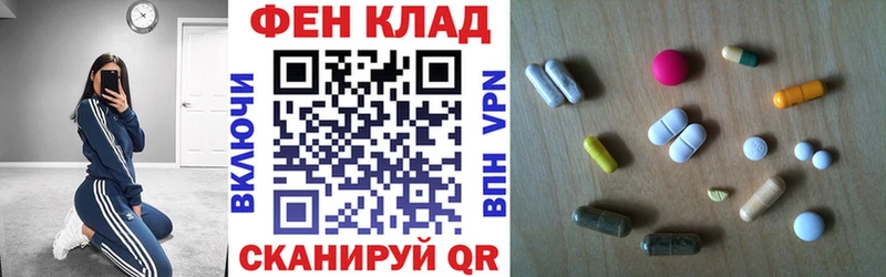 АМФЕТАМИН Розовый  где найти   Шали 