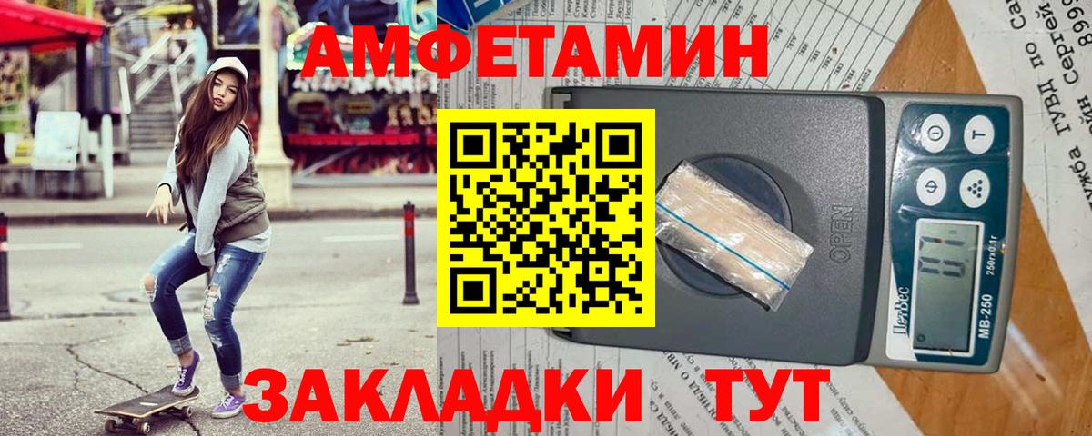 Конопля  Меф   Шали  А ПВП СК   Метадон  Экстази  ГАШИШ  Мефедрон кристаллы  МДМА 