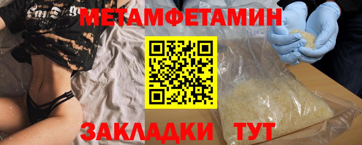 Шали  АМФЕТАМИН 97%  маркетплейс формула  Вход с VPN 