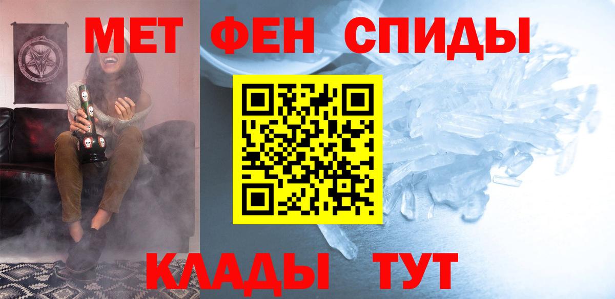 Амфетамин 97% Шали