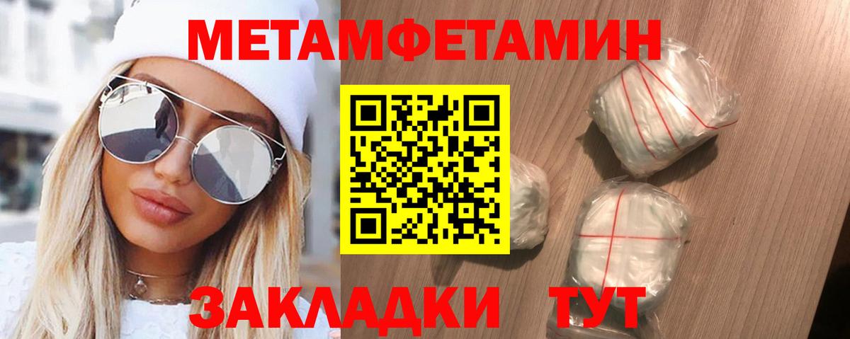 АМФЕТАМИН Premium Шали