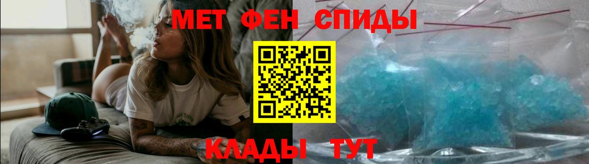 АМФ VHQ  АМФЕТАМИН  Шали 