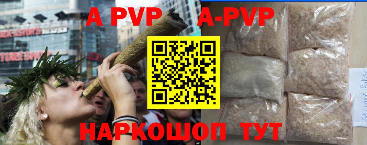 Alfa_PVP VHQ  Вход с VPN  Шали  APVP крисы CK 