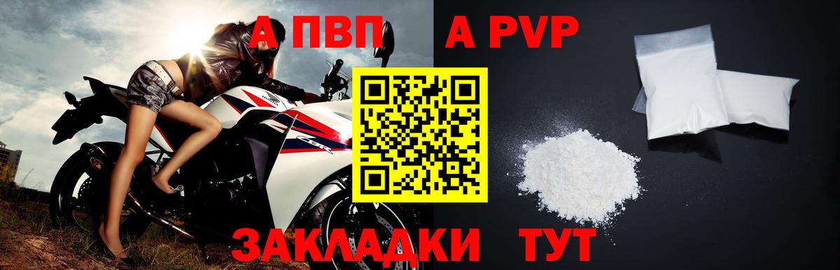Вейп ТГК  ЭКСТАЗИ  МАРИХУАНА  Шали  A-PVP СОЛЬ   Где купить наркотики?  МЕФ   КОКАИН  Мефедрон  Гашиш  Вход с VPN 