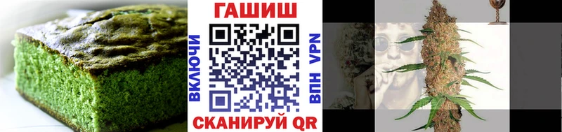 Печенье с ТГК марихуана  Шали 