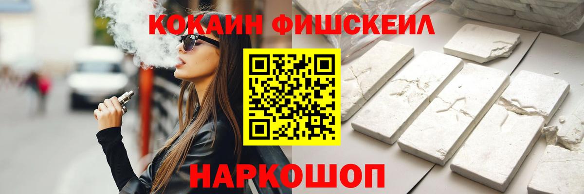 Кокаин VHQ Шали