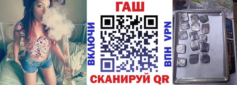 OMG ссылка  Шали  ГАШ индика сатива  цены  