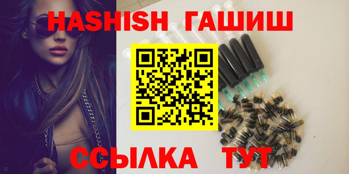 Гашиш гарик  Шали  ГАШИШ  ГАШ индика сатива 