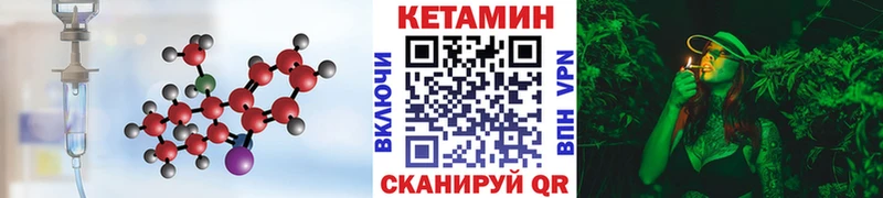 сколько стоит  Шали  КЕТАМИН ketamine 