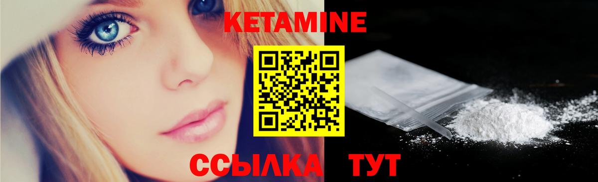 Бутират Шали