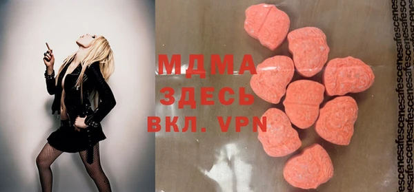 гашик Липки