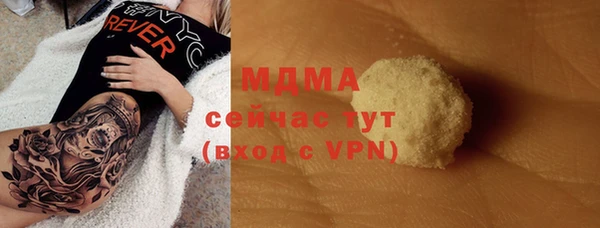 гашик Липки