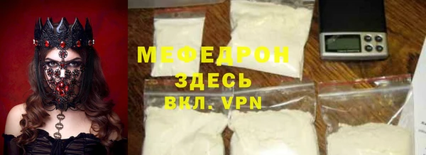 мет Одинцово