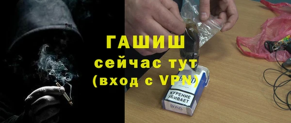 гашик Липки