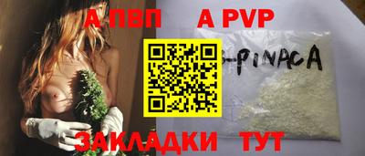 стафф Будённовск