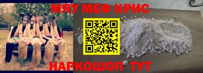 кокаин премиум Кандалакша