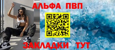 кокаин премиум Кандалакша