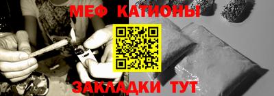 винт Бугуруслан