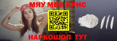 кокаин премиум Кандалакша