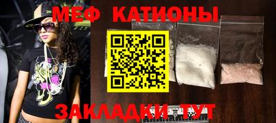 COCAINE Канаш