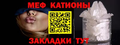 винт Бугуруслан