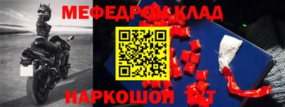 COCAINE Канаш