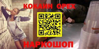 меф VHQ Камышлов