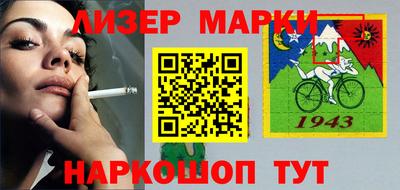 винт Бугуруслан