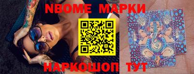 стафф Будённовск