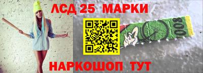 стафф Будённовск