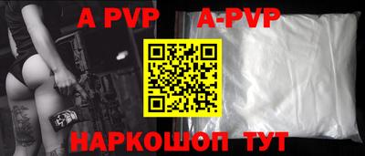 меф VHQ Камышлов