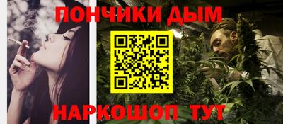 гашиш Бузулук