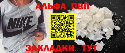 COCAINE Канаш