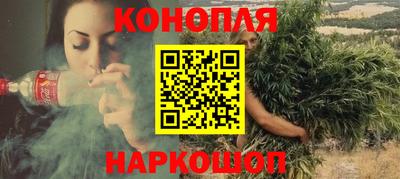 гашиш Бузулук