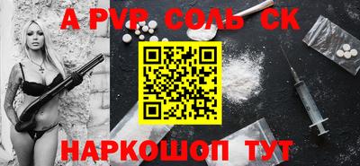 стафф Будённовск