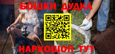 винт Бугуруслан