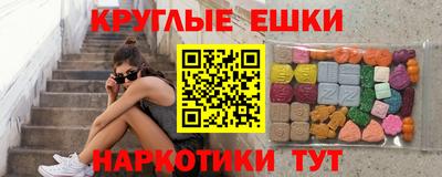 меф VHQ Камышлов