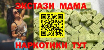 меф VHQ Камышлов