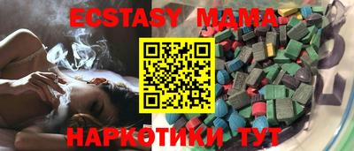 меф VHQ Камышлов