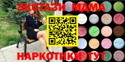 меф VHQ Камышлов