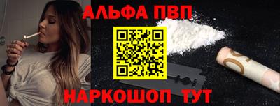 COCAINE Конаково