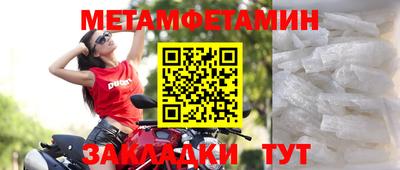 кокаин премиум Кандалакша