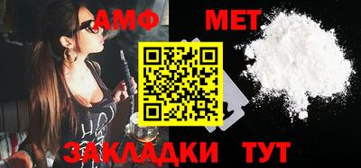 винт Бугуруслан