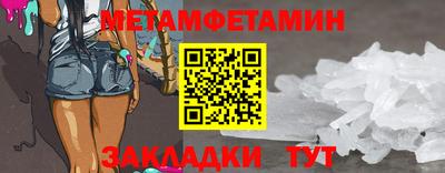 кокаин премиум Кандалакша