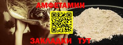 меф VHQ Камышлов