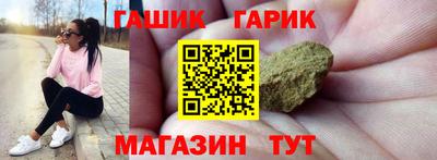 винт Бугуруслан