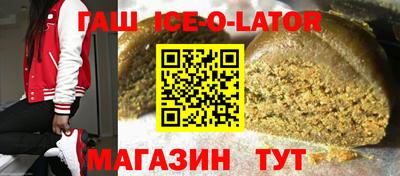кокаин премиум Кандалакша