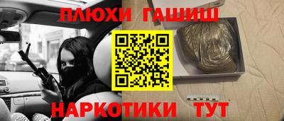 винт Бугуруслан