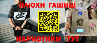 меф VHQ Камышлов