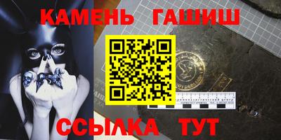 меф VHQ Камышлов